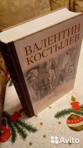 Книги остросюжетные.Гиганты фантастики