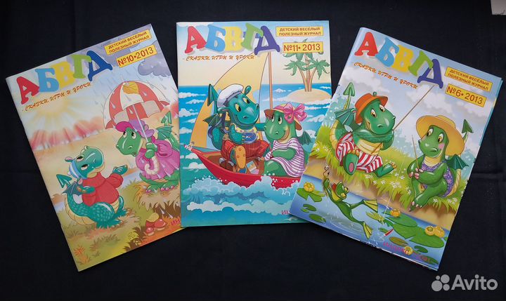 Детские журналы Фиксики Свирель Абвгдейка и.т.д