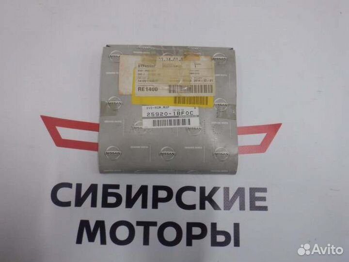 Диск навигации Nissan