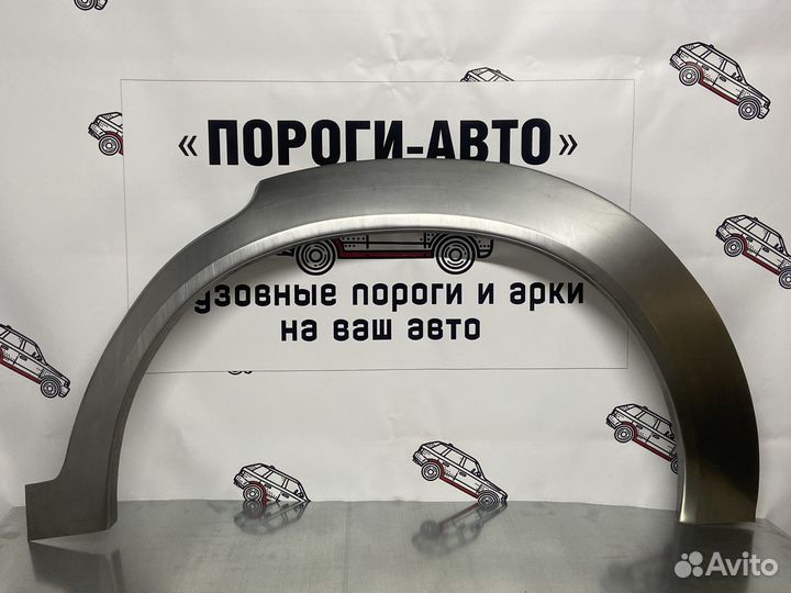 Mitsubishi Pajero Sport арки крыльев комплект