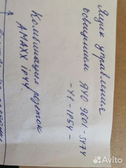 Комплектующие для наружнего соединения видеонаблюд