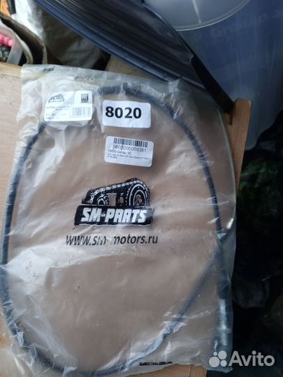 Для мотоцикла