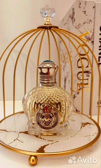 Духи мужские Шейх 77 (Shaik Opulent 77)