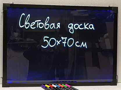 Светодиодная LED-доска 50х70 см для маркеров