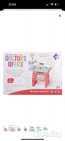 Набор Demi Star Доктор