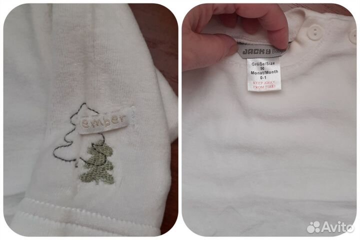 Детские вещи