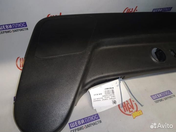 Накладка сиденья Cadillac Escalade