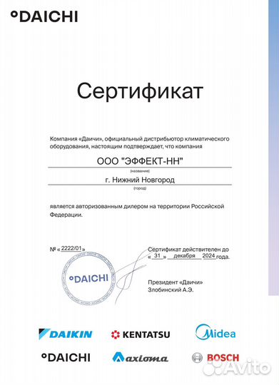 Кондиционер Kentatsu ksga53hfan1/ksra53hfan1