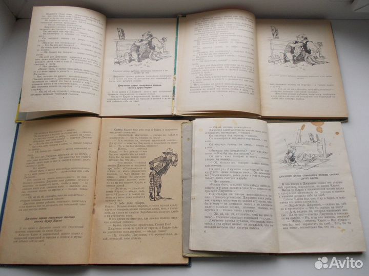 Золотой ключик или приключения Буратино