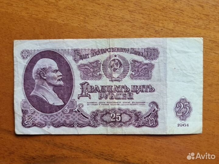 Купюры и монеты