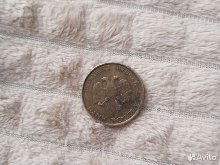 Монеты сср 50руб