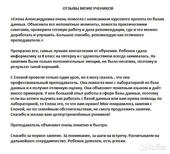 Математика, информатика школьникам и студентам