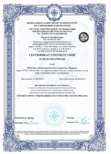 Автоматический твердотопливный котёл