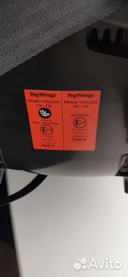 Автолюлька peg perego 0+