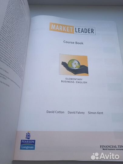 Учебник Market Leader