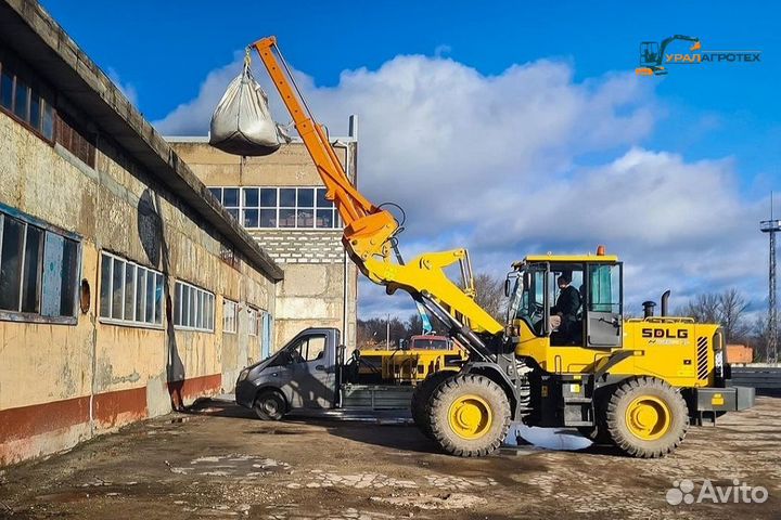 Крановая стрела для фронтальных погрузчиков