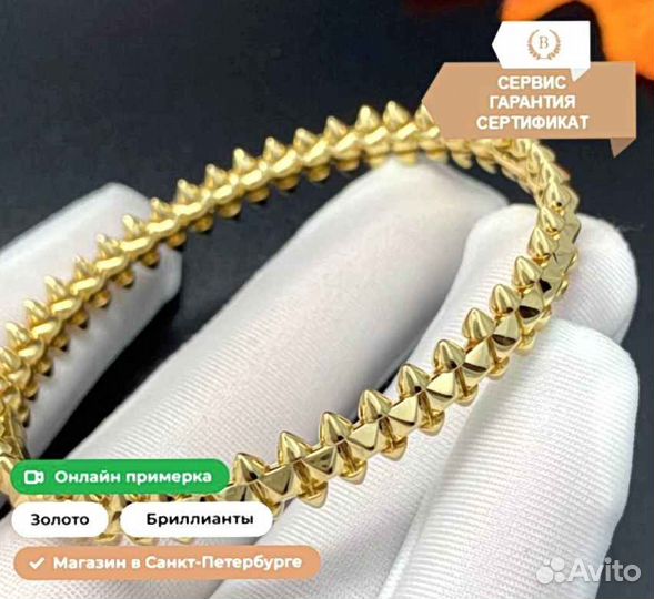 Cartier браслет Clash