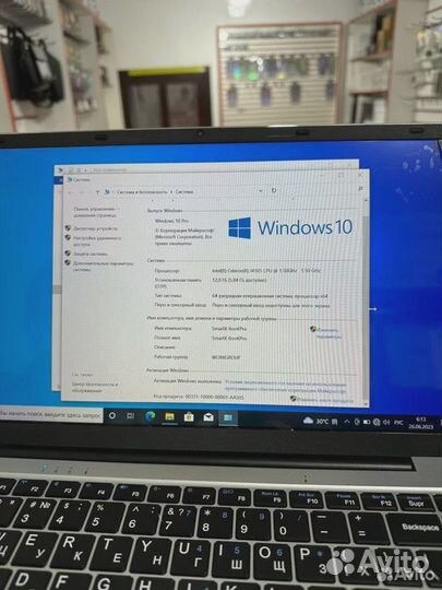 Ноутбук новый 2023 года