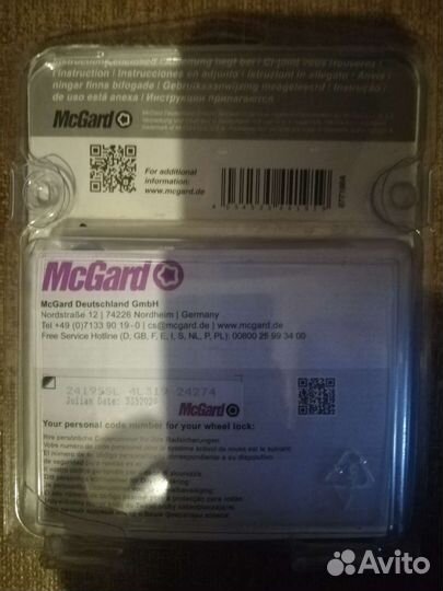 Секретки на колеса kia