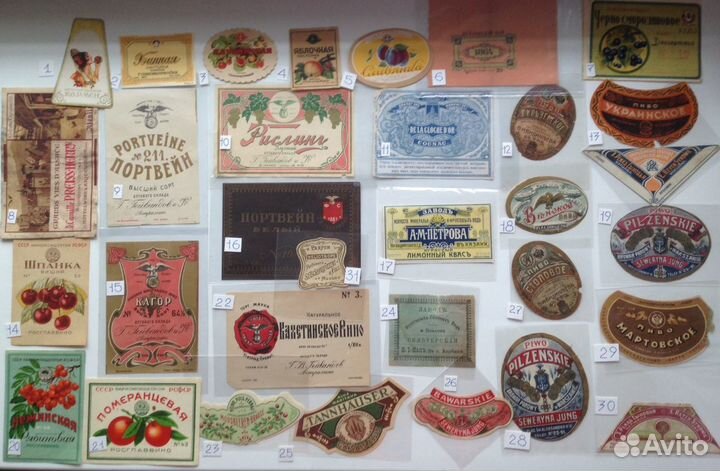 Рыба, Вино, Овощи на этикетке СССР