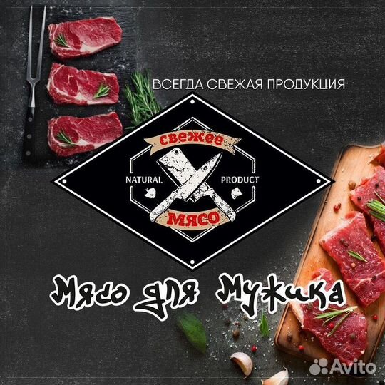 Продавец-кассир сети магазинов 