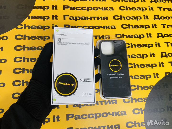 iPhone 16 Pro Max, 256 ГБ