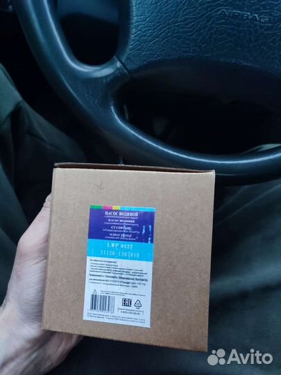 Водяная помпа Luzar на priora