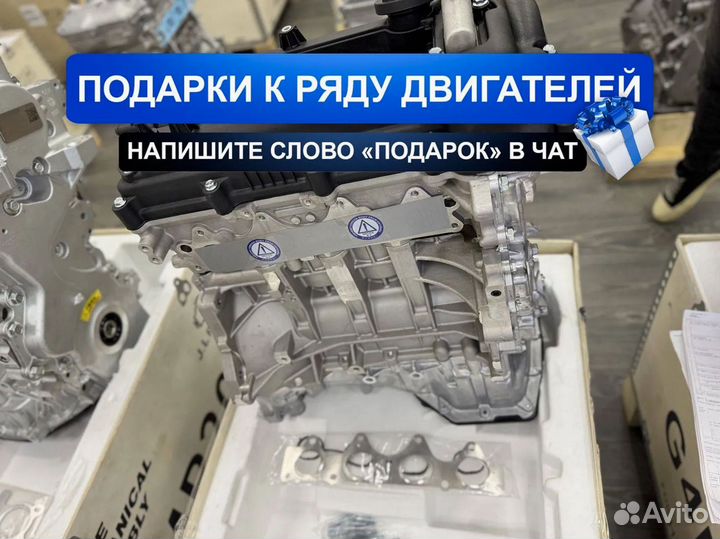 Двигатель G4FG Hyundai Solaris