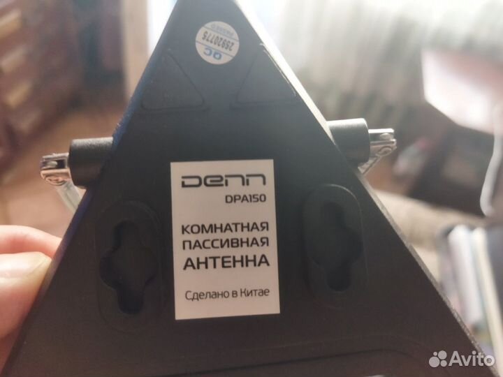 Антенна для тв