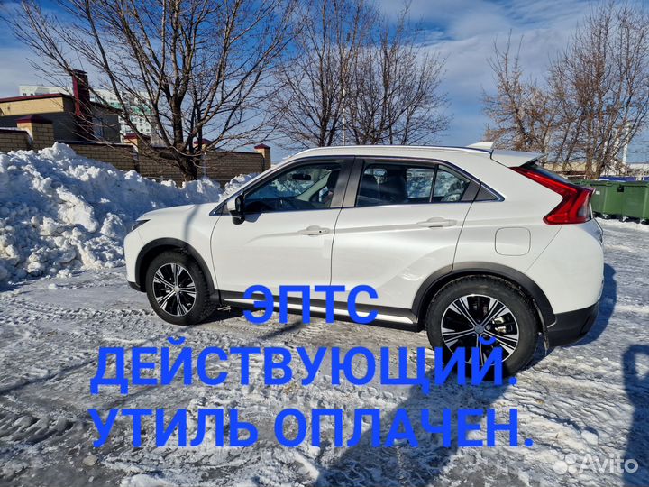 Mitsubishi Eclipse Cross 1.5 CVT, 2022, 50 км