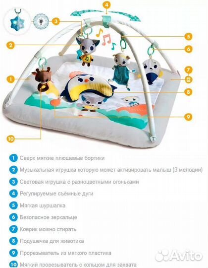 Детский развивающий коврик tiny love