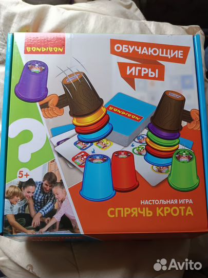 Спрячь крота игра от Бондибон