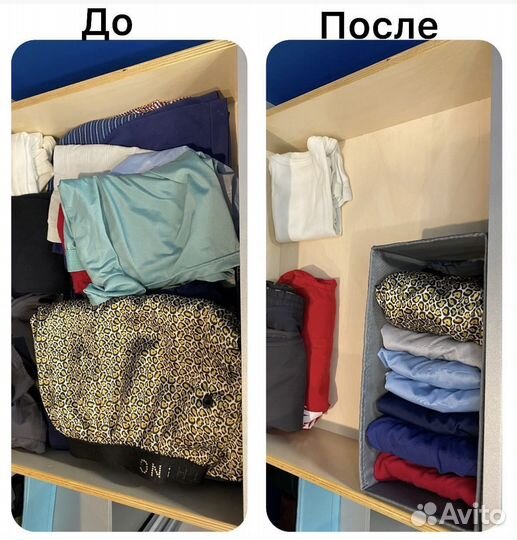 Организация пространства