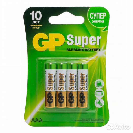 Батарейки GP Super Alkaline aaа алкалиновые