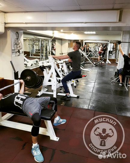 Будь в форме вместе со Спорт-клубом