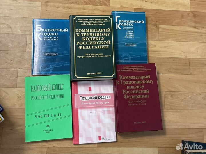 Бутиков, Кондратьев, Баканина, Сергеев