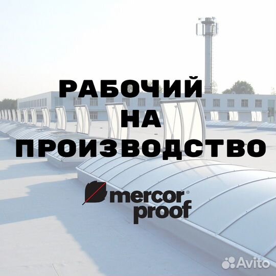 Ученик слесаря