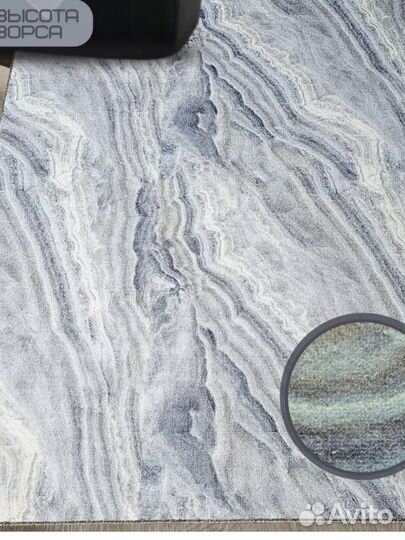 Комнатный ковер