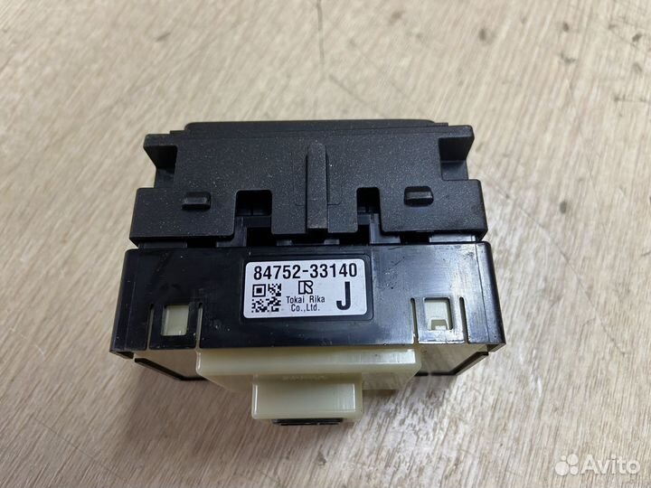 Блок управления подогревом сидений Toyota Camry 75