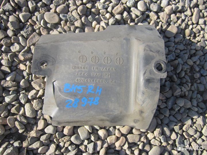 Защита бензобака задняя правая Subaru Legacy BH5