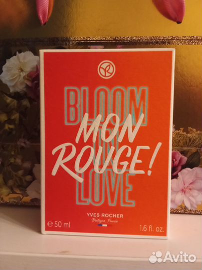 Yves rosher mon rouge bloom in love