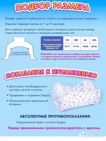 Перинка Фрейка XL