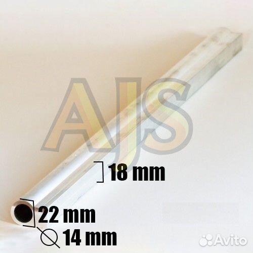 Топливная рейка универсальная 1000мм