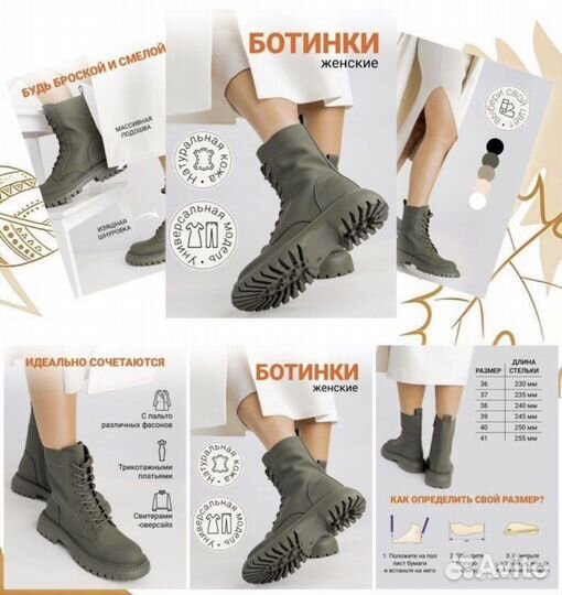 Карточки для маркетплейс