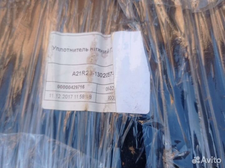 Запчасти на газель next