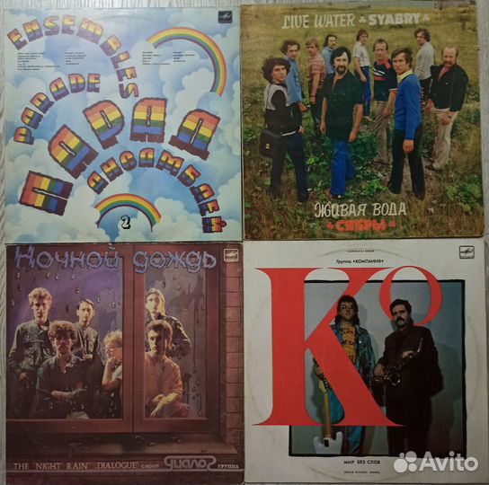 Виниловые пластинки