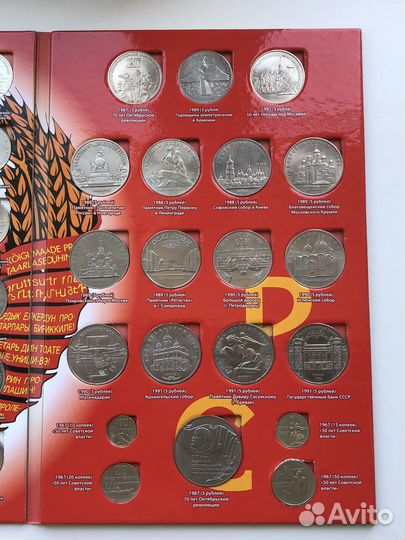 Монеты СССР 1-3-5 руб 68 шт