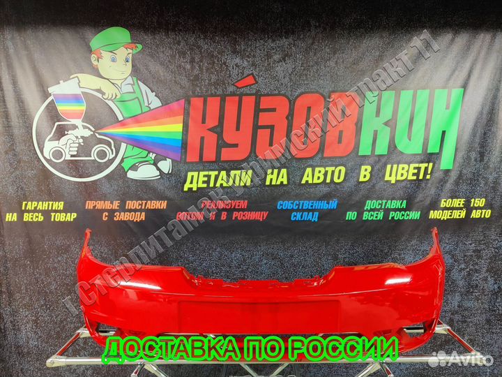 Бампер нексия nexia новый все цвета с 2008 GGE