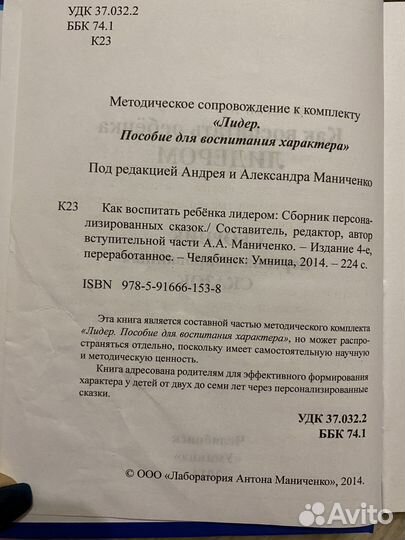 Книги издательства «Умница»