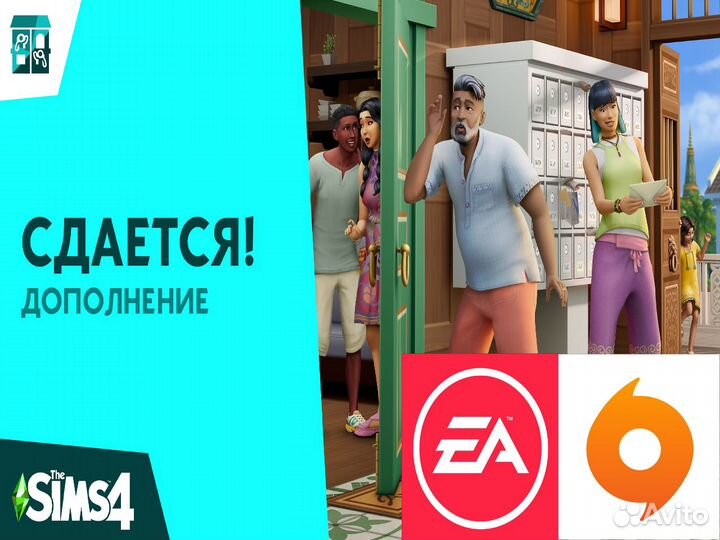 The Sims 4 Сдаётся (Origin/EA App)